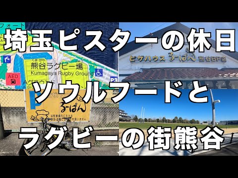 【ピスト】取れ高のない1日【FIXEDGEAR】