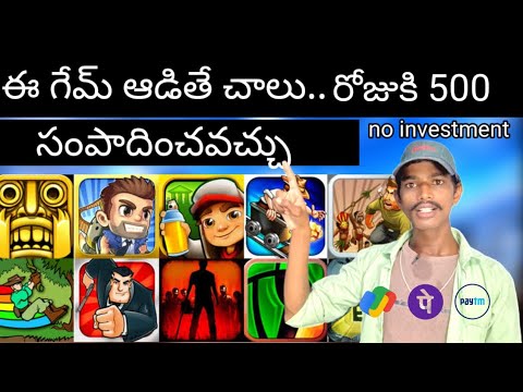 💸 Earn Daily ₹500 | Play Games & Earn Money | Telugu 2024 #darmidarling