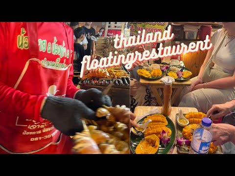 thailand floating restaurant तैरता रेस्टोरेंट थाईलैंड