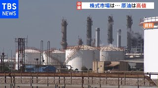 株式市場はウクライナ情勢に敏感に反応 原油価格は高騰