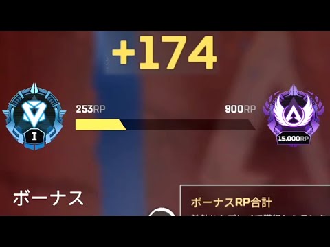 TIE初の偉業“遂にここまで来てしまった…│Apex Legends