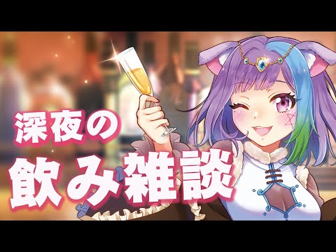 【雑談】酔った勢いで超兄貴のCFに15万突っ込んでみた【Vtuber】【お酒】【virtualyoutuber】【初見さん歓迎】