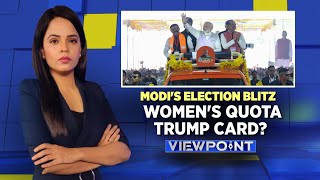 PM Modi News | Will Women's Quota Bill Be BJP's Trump Card In Madhya Pradesh And Rajasthan  | News18