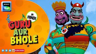 दानव राजा का अकाल मंढ पुतला|Moral Stories for Children in Hindi |बच्चों की कहानियाँ|Cartoon for kids