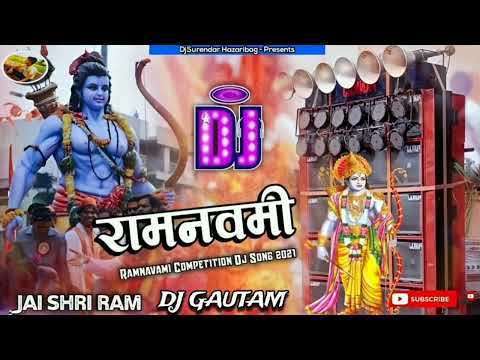 Ram Navami Song 2024 | राम नवमी का गाना | Ram Navami Competition Song | Ram Navami Song 2023