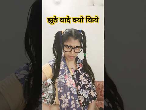 Funny shorts 🤣😂 #shorts #funny #funnyvideo #youtubeshorts #trending #hhwneha #husbandwifecomedy