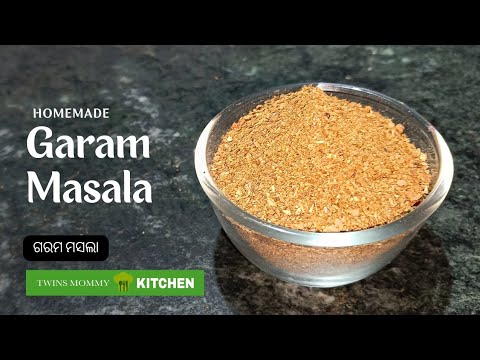 Homemade GARAM MASALA | TwinsMommyKITCHEN garam masala | easy |  Indian garam masala