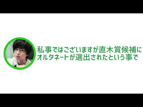 NEWS文字起こし　シゲノミネート