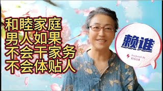 父母的心声：理解孩子的内在矛盾 8