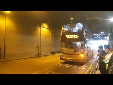 (full)KMB UE1927@43P Tsuen Wan West Station荃灣西站-Hong Kong Science Park香港科學園