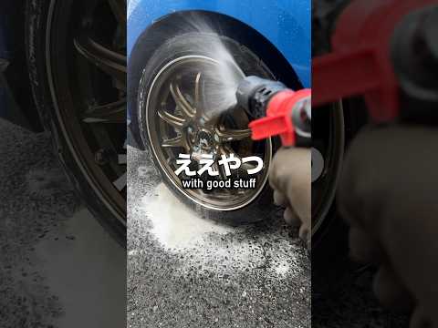 【コスパ最強】洗車にオススメのホースノズル　#洗車 #洗車用品 #detailing