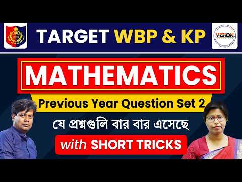 Math Practice Class -2 | Previous Year Questions with Short Tricks by Shukla Ma'am | WBP & KP, SI