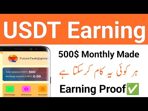 New Usdt Earning Site | New Usdt Investment Site | New Online Earning Site in Pakistan 2024