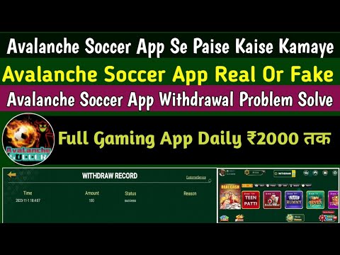 avalanche soccer se withdrawal kaise kare ! avalanche soccer app real or fake !avalanche soccer game