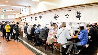 【神戸】信じられない超絶カツ丼ラッシュ！働く男たちが殺到する超行列カツ丼専門店の高速注文さばき丨Amazing Skill！Super Speed Katsudon Cooking