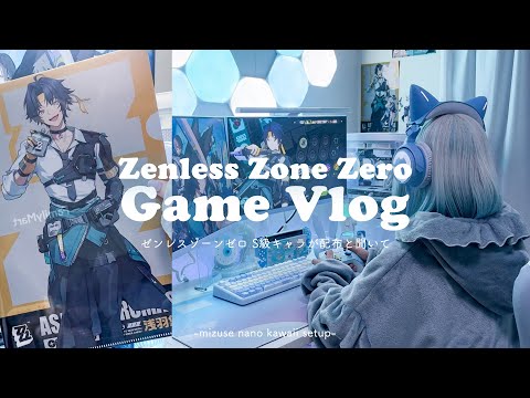 🌻 Game Vlog 🌻 Zenless Zone Zero 悠真がかっこよすぎる！＆ファミマコラボ┊ ゼンレスゾーンゼロ harumasa miyabi