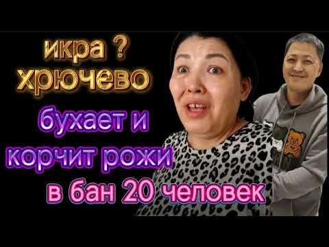 Новый обзор на дзен. Это не икра сазана ! @ShindrMindr_Official