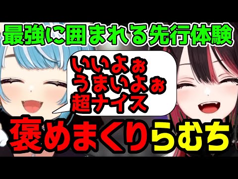 【緋月ゆい切り抜き】白波ラムネのべた褒めにテンション上がる緋月ゆい