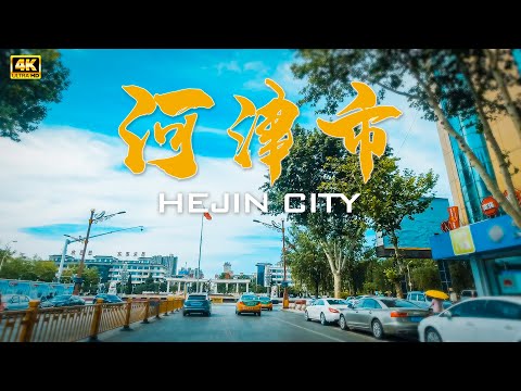 山西省 运城市 河津市驾驶/4K Shanxi Province Yuncheng City Hejin City Driving