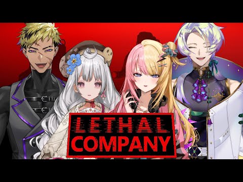 【Lethal Company】AITA FOR BRINGING THEM HERE?💀アットホームな職場！誰でもカンタンゴミ拾い！【NIJISANJI EN | Kotoka Torahime】