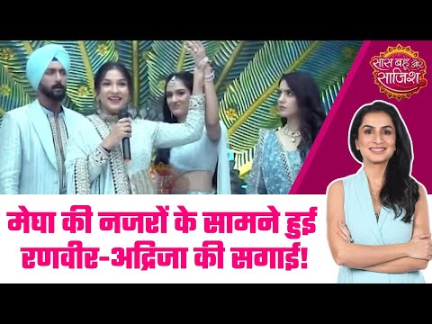 Iss Ishq Ka Rabb Rakha: TWIST Ahead! रणवीर ने बेमन से की अद्रिजा से सगाई! अब शादी में होगा बवाल?