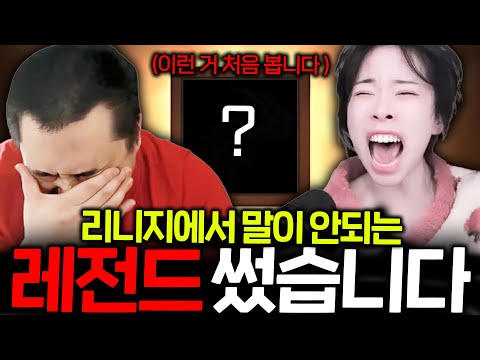 리니지M 역대급으로 계속 나옵니다 ㅋㅋ 애쉬랑 뽑기에서 레전드 썼습니다