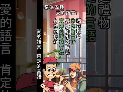 這麼遠，那麼近 Ep2 #shorts