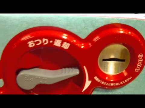 コカコーラ　OLO OLO (オロオロ)自動販売機