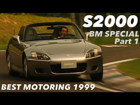 ハイビジョンリマスター版 S2000 BMスペシャル Part 1【BestMOTORing】1999