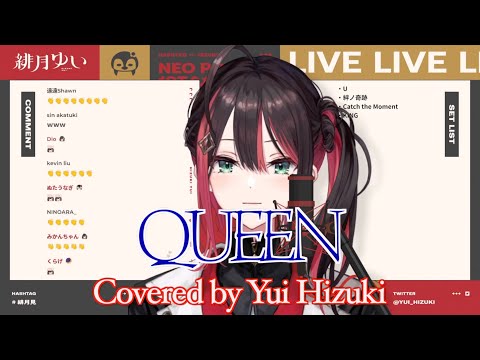 【緋月ゆい】GUMI/QUEEN/Kanaria【歌枠切り抜き】（2023/8/4)Hizuki Yui