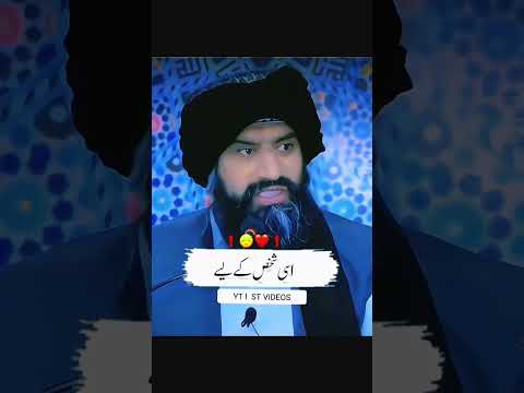 Best Islamic status video🥰||Islamic status❣||whatsapp Islamic status🍁#islamicstatus #islam #status