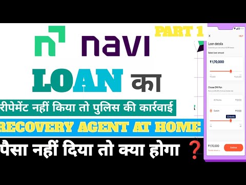 NAVI KA LOAN REPAYMENT NAHI KIYA TO | NAVI LOAN APP KA LOAN NAHI BHARA TO KYA HOGA |#naviloan