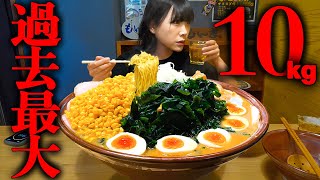 【大食い】総重量10kg!!過去最大量の激熱ラーメン制限時間60分のチャレンジメニューに挑戦【海老原まよい】