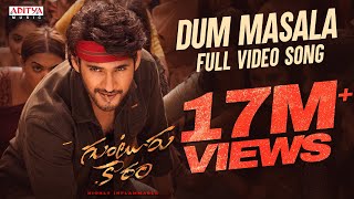 Dum Masala Full Video Song | Guntur Kaaram Songs | Mahesh Babu | Trivikram | Thaman S