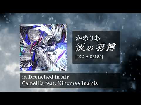 Camellia feat. Ninomae Ina'nis - Drenched in Air [From Ashed Wings / 灰の羽搏]