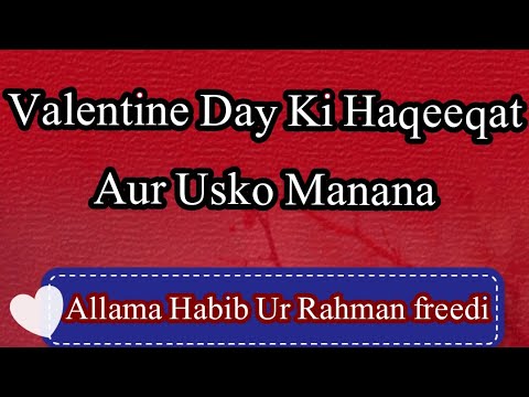 Valentine Day Ki Haqeeqat Aur Usko Manana Kya Islam Me Jayez Hai By || Allama Habib Ur Rahman Freedi