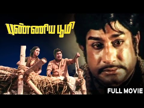 Punniya Boomi | Sivaji Ganesan, Vanisri, M. N. Nambiar | Full Tamil Movie