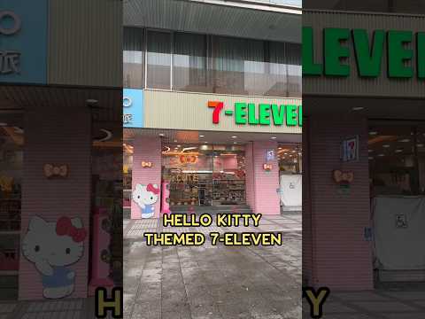 This is a Hello Kitty 7-Eleven 🎀