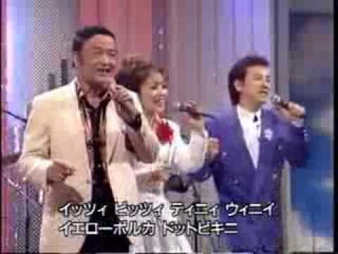 ビキニスタイルのお嬢さん　ダニー飯田とパラダイスキング・石川すすむ　1996