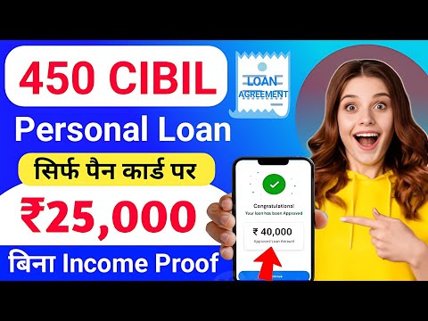 Loan app fast approval 2024 bad cibil score | instant loan app | personal loan app | best loan app