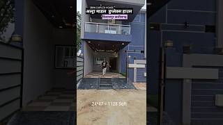 3Bhk आलीशान House Bilaspur Chhattisgarh