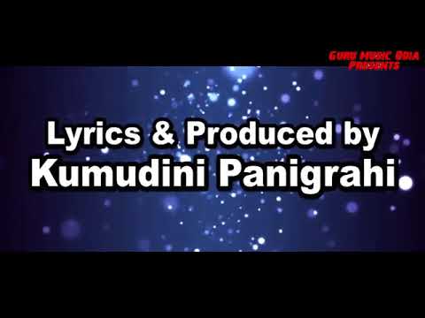 Kemitika bandhanare singer MAMALI Lyricist KUMUDINI PANIGRAHI