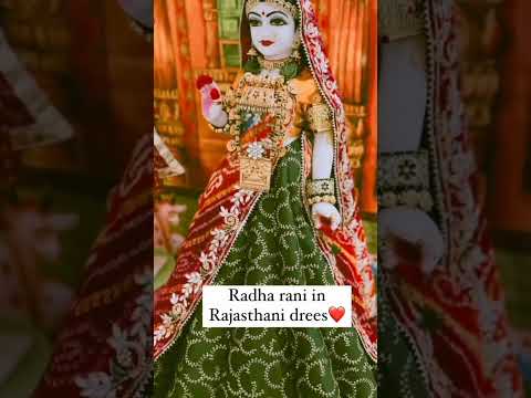 kishna Radha Rani Rajasthani dress #youtubeshorts #subscribers #rani #kishnabhajan #radha