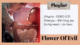 Flower Of Evil OST / 악의 꽃 Full Album (Updated Soundtrackl