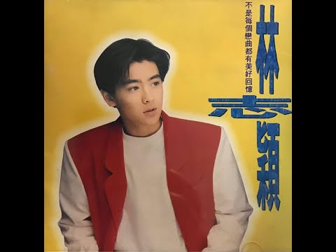 林志穎小旋風金曲串燒 Jimmy Lin Medley