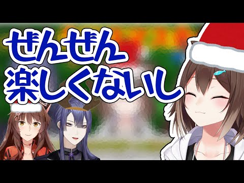 フミ＆長尾とクリスマスパーティができてわっくわくな野良猫【にじさんじ切り抜き/文野環/フミ/長尾景】