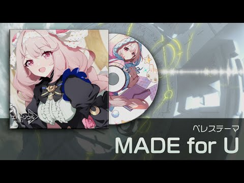 【エバーソウル】ベレス テーマ「MADE for U」