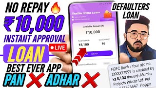 ✅No ADHAR No PAN new instant loan app 2024 with No REPAYMENT | Instant loan approval without Income