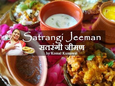 Satrangi Jeeman Live Stream