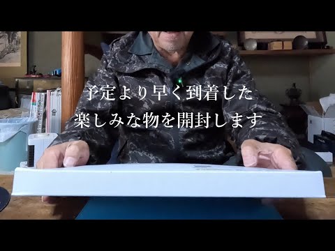 「とよの山遊び」のとよさん制作／2025年のカレンダー／壁掛け型カレンダーの開封動画です